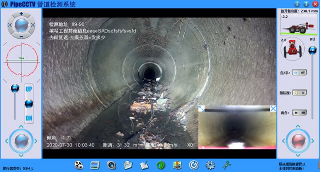 临渭管道CCTV检测专家-炜誉市政工程有限公司
