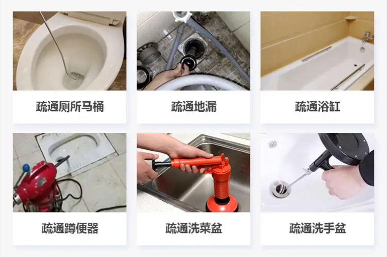 临渭下水道疏通电话【管道疏通】24h专业上门服务